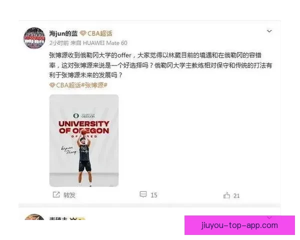 伊利诺伊主帅回应张博源邀请传闻强调只招募能立刻产生贡献的球员
