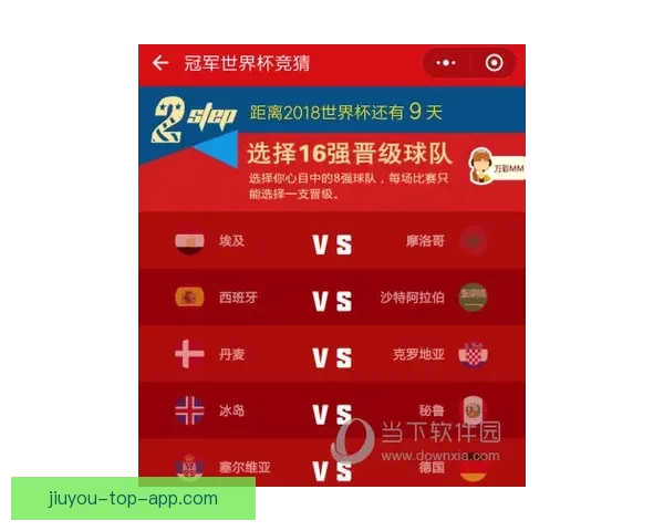 世界杯竞猜胜负网站全新攻略解析助你轻松掌握赛事预测技巧赢取更多精彩体验