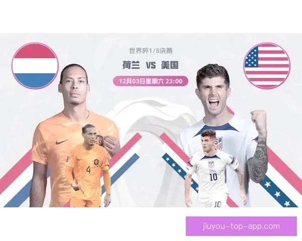 2026世界杯精彩对决全程直播实时解说与赛事聚焦报道